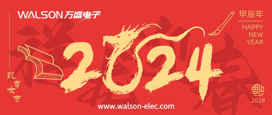 Feliz Ano Novo Chinês de WALSON