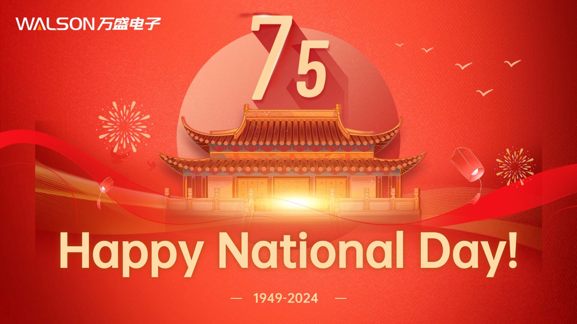 A Walson Electronics estende nossos mais calorosos votos a todos por um feliz Dia Nacional!
